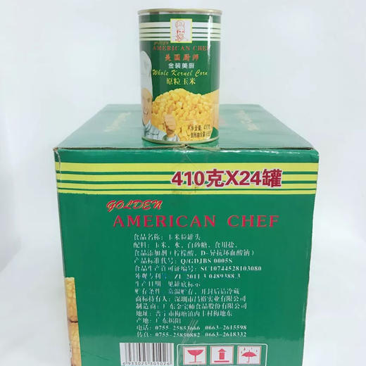 玉米粒美国厨师原粒玉米罐头410g 商品图3