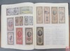 《中国珍稀钱币图典-纸币卷》全一册 商品缩略图9