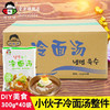 小伙子冷面汤300g 商品缩略图2