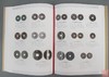 《中国珍稀钱币图典》古钱卷 全一册 商品缩略图5