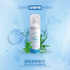 美国MOVO 情趣玩具私密洁净养护60ml 商品缩略图2