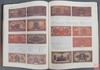 《中国珍稀钱币图典-纸币卷》全一册 商品缩略图2