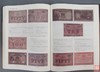 《中国珍稀钱币图典-纸币卷》全一册 商品缩略图11