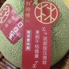 林师傅口口蜜——口口丝滑的蜜瓜 商品缩略图1