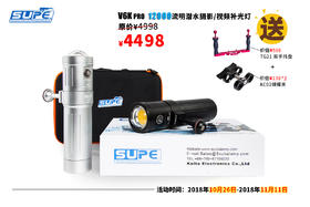 【水摄】SUPE V6k Pro 潜水摄影 拍照 补光灯 视频灯 强光手电