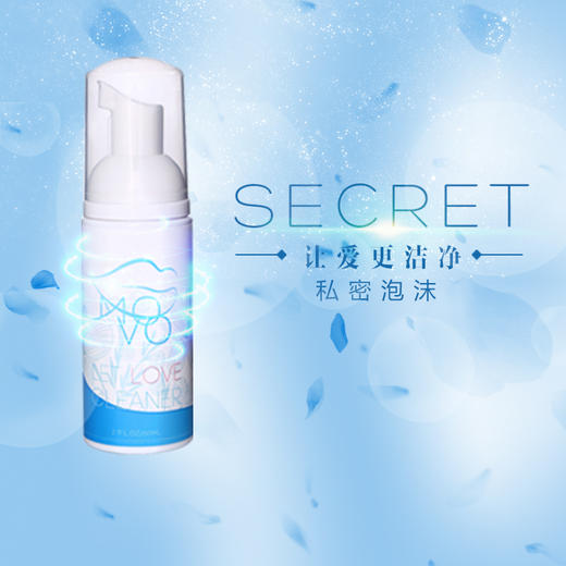 美国MOVO 情趣玩具私密洁净养护60ml 商品图3