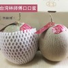 林师傅口口蜜——口口丝滑的蜜瓜 商品缩略图2