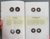 《钱币普通品中寻珍品》全一册 商品缩略图6