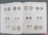 《中国珍稀钱币图典-机制币卷》全一册 商品缩略图6
