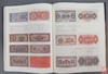 《中国珍稀钱币图典-纸币卷》全一册 商品缩略图8