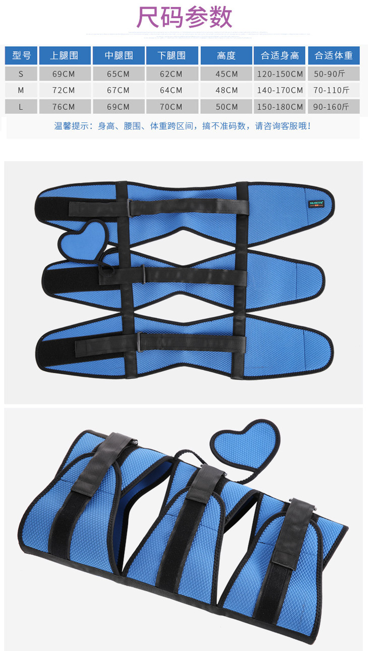 诺泰nt17q13359 罗圈x型o型腿矫正器学生儿童腿型腿部男女矫正器纠正