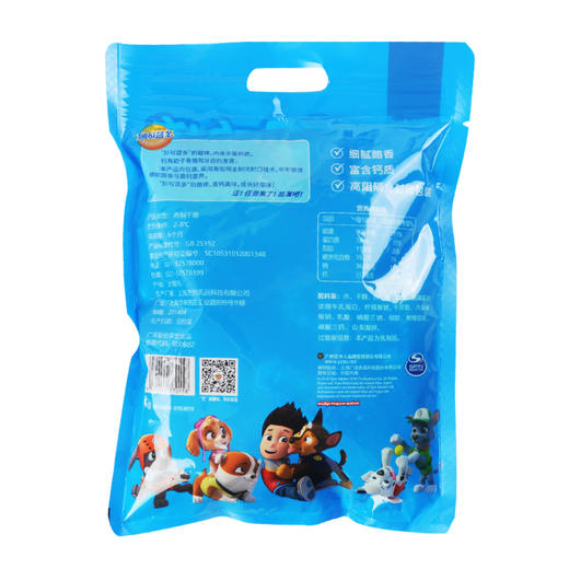 妙可蓝多 高钙配方奶酪棒 原味 再制干酪 420g（21支） 商品图1