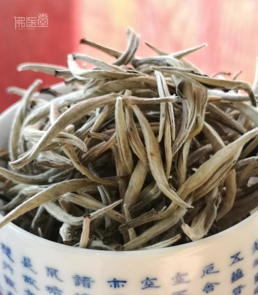 大白毫（古树芽头老白茶） 商品图0