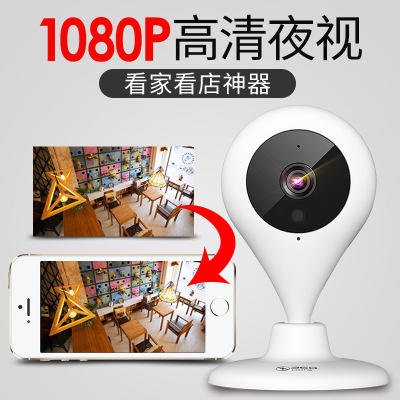 【监控摄像头】360智能摄像机1080P版小水滴家用无线网络广角监控高清夜视摄像头 商品图1