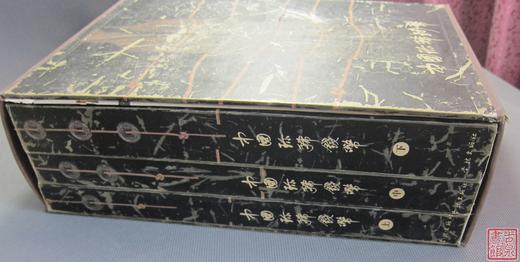 《中国珍稀钱币》全一册 商品图1