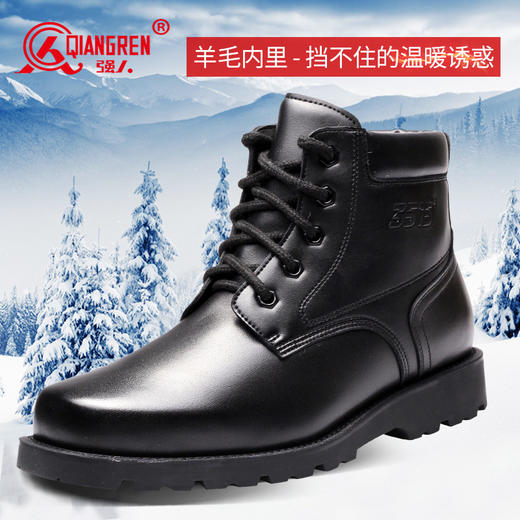 强人3515军迷靴男侧拉链羊毛保暖马丁靴子冬季户外耐磨男靴 商品图2