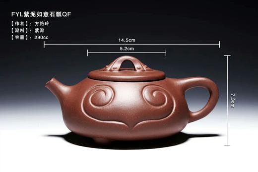 【作品】如意石瓢 商品图0