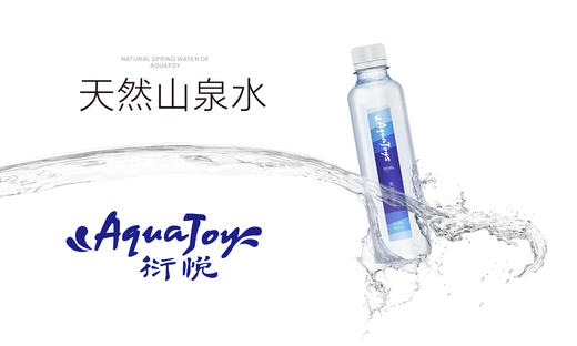 衍悦瓶装天然山泉水 360mL*24瓶/530mL*24瓶 商品图4