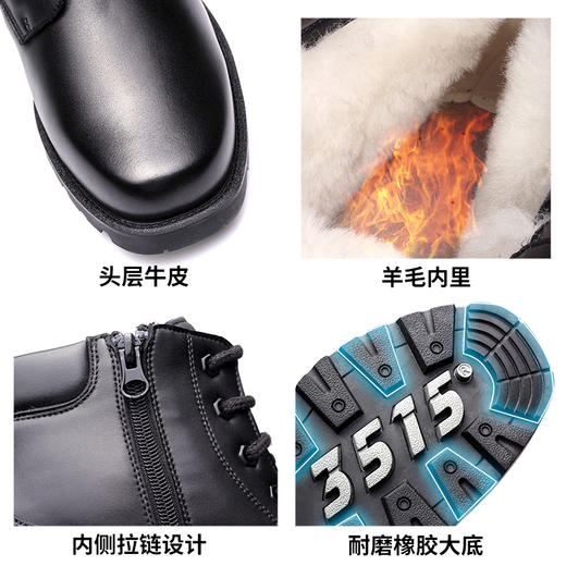 强人3515军迷靴男侧拉链羊毛保暖马丁靴子冬季户外耐磨男靴 商品图5