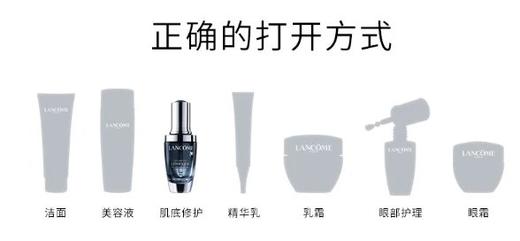 Lancome兰蔻小黑瓶肌底精华液 30ml 599元 / 50ml 899元/ 美国代购，无中文标签，介意慎拍 商品图6