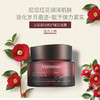 梦妆山茶凝时修护赋活面霜（30158023）【30158023】 商品缩略图0