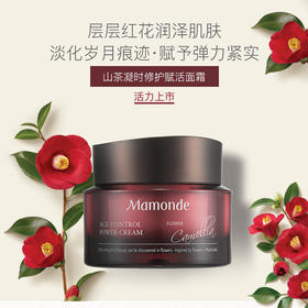 梦妆山茶凝时修护赋活面霜（30158023）【30158023】