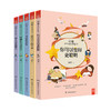 刘墉少年成长智慧书 共5册 商品缩略图0
