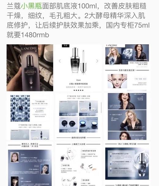 Lancome兰蔻小黑瓶肌底精华液 30ml 599元 / 50ml 899元/ 美国代购，无中文标签，介意慎拍 商品图9