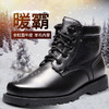 强人3515军迷靴男侧拉链羊毛保暖马丁靴子冬季户外耐磨男靴 商品缩略图1