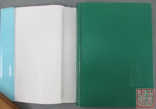 《大连泉友会拓影》全一册 商品图7