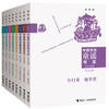 【全10册】中国传统童谣书系 金波 小老鼠上灯台 一园青菜成了精 摇篮歌 商品缩略图0