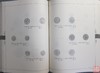 《中国珍稀钱币》全一册 商品缩略图5