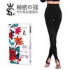 【现货】secret crown秘密之冠瘦腿袜打底裤1600d 秋冬加绒 商品缩略图0
