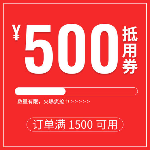 00 运费: 无需配送 库存: 82 件 商品已下架     /      支付: 微信