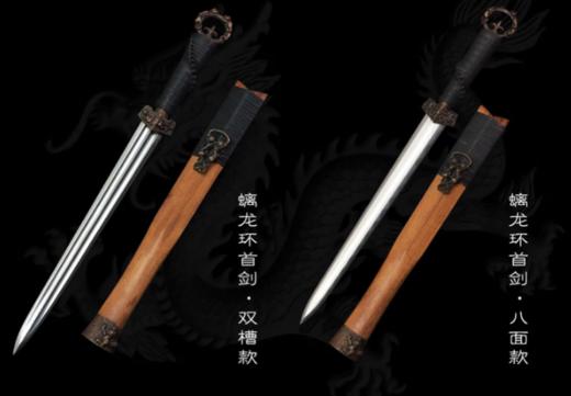 螭龙环首剑未开刃 商品图0