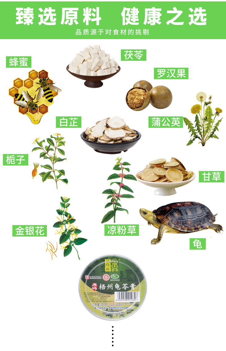 广西梧州双钱龟苓膏原味龟苓膏迷你碗装120g12碗