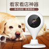 【监控摄像头】360智能摄像机1080P版小水滴家用无线网络广角监控高清夜视摄像头 商品缩略图3