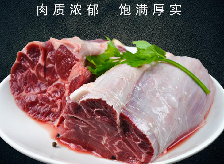 巴西牛腱子肉金錢腱約2kg