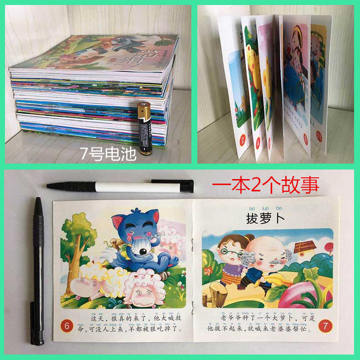 9787531559740_副本