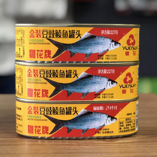 金装豆豉鲮鱼罐头