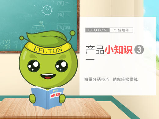 产品培训——产品小知识3 商品图0