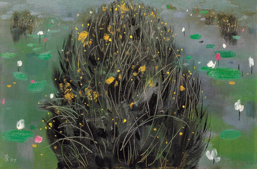 吴冠中|《莲与草》——综合版（油画） 商品图1