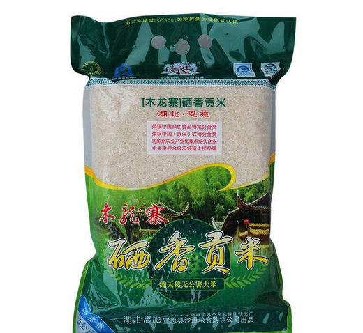 宣恩贡米 木龙寨贡米 5KG 商品图3