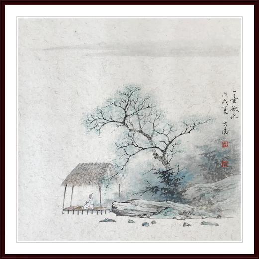 任大庆-真迹-山水画《一壶秋水》 客厅 玄关 商品图1