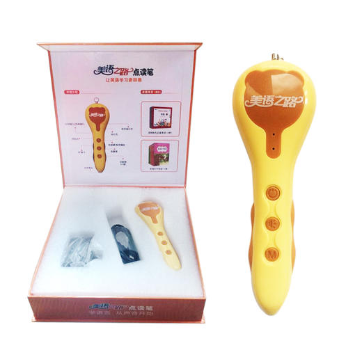 美国小学英语2AB至6AB(10册）+美语之路点读笔套装 商品图1