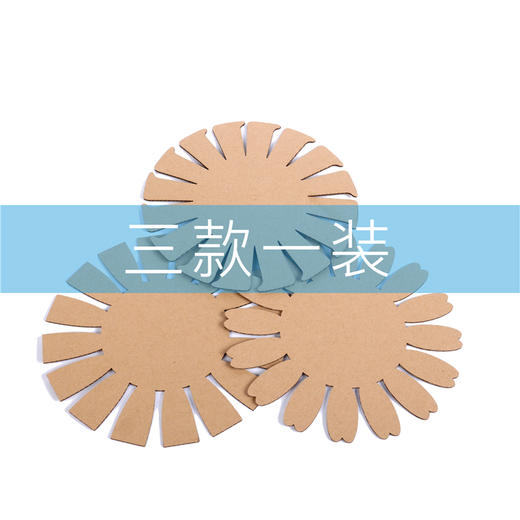 【美可—生活区】纸绳纸卡编织花篮 幼儿园儿童手工diy制作材料包益智创意材料新品 商品图1