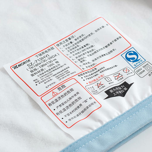 日本森田MORITA全棉不干燥可水洗电热毯 商品图6