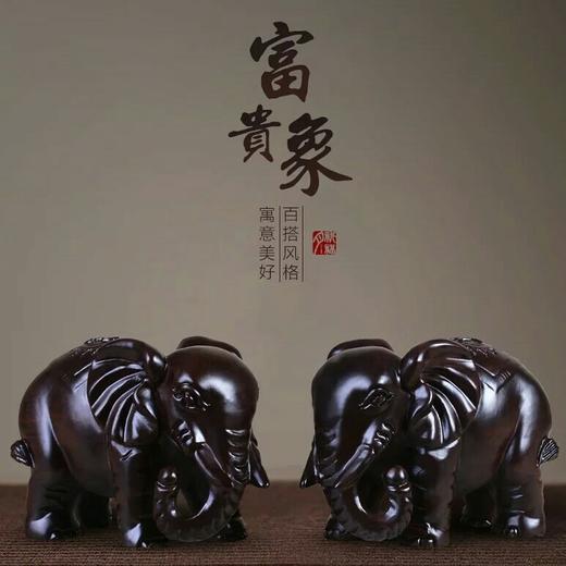 黑檀木富贵象一对中号