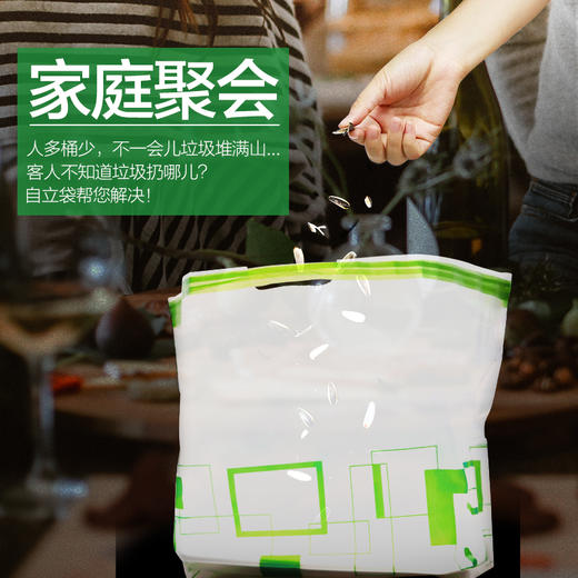 e洁自立袋加厚不易穿自动收口垃圾袋手提式户外野炊聚会使用 商品图2