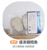 速冻银鳕鱼 商品缩略图0